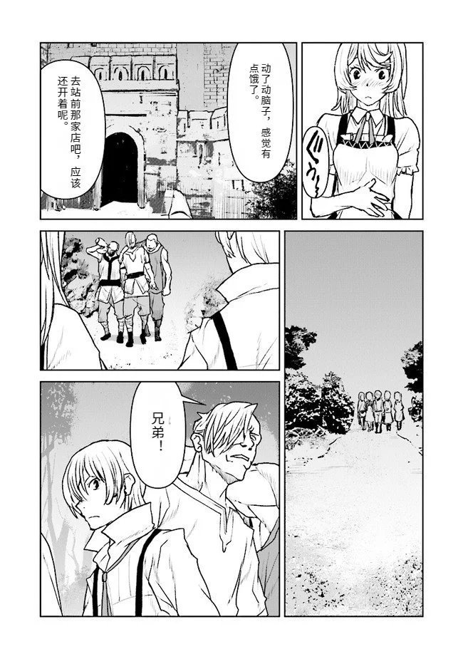 第28话