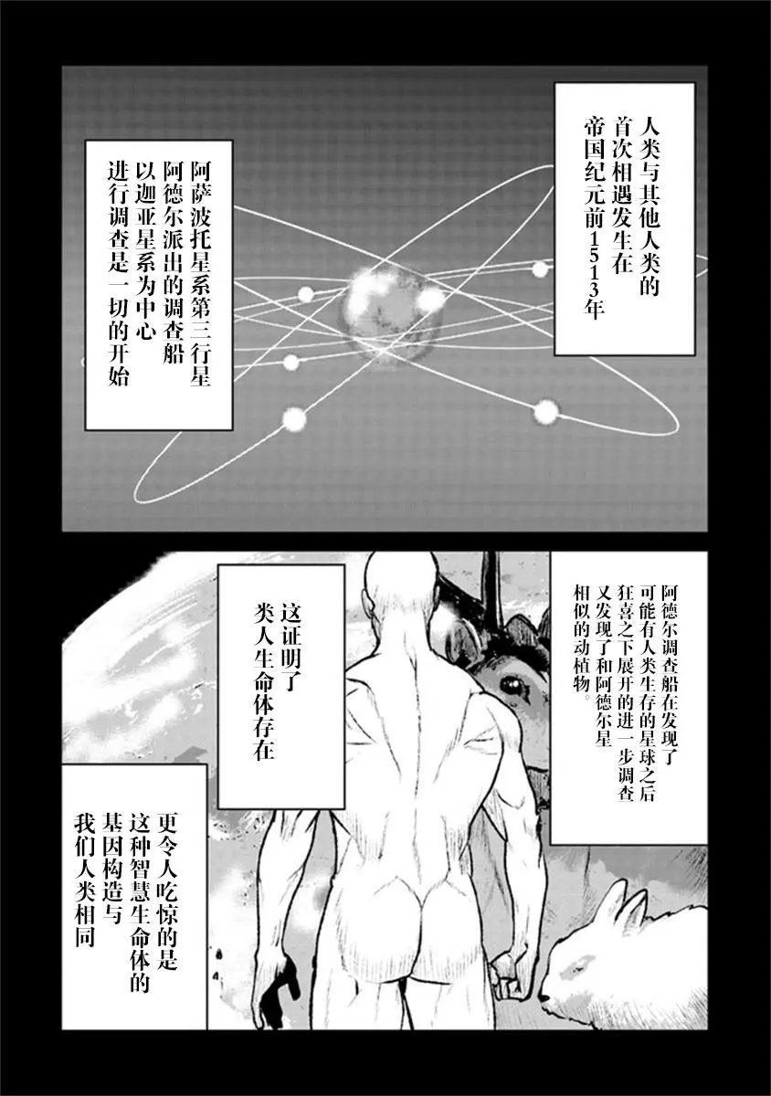 第02话