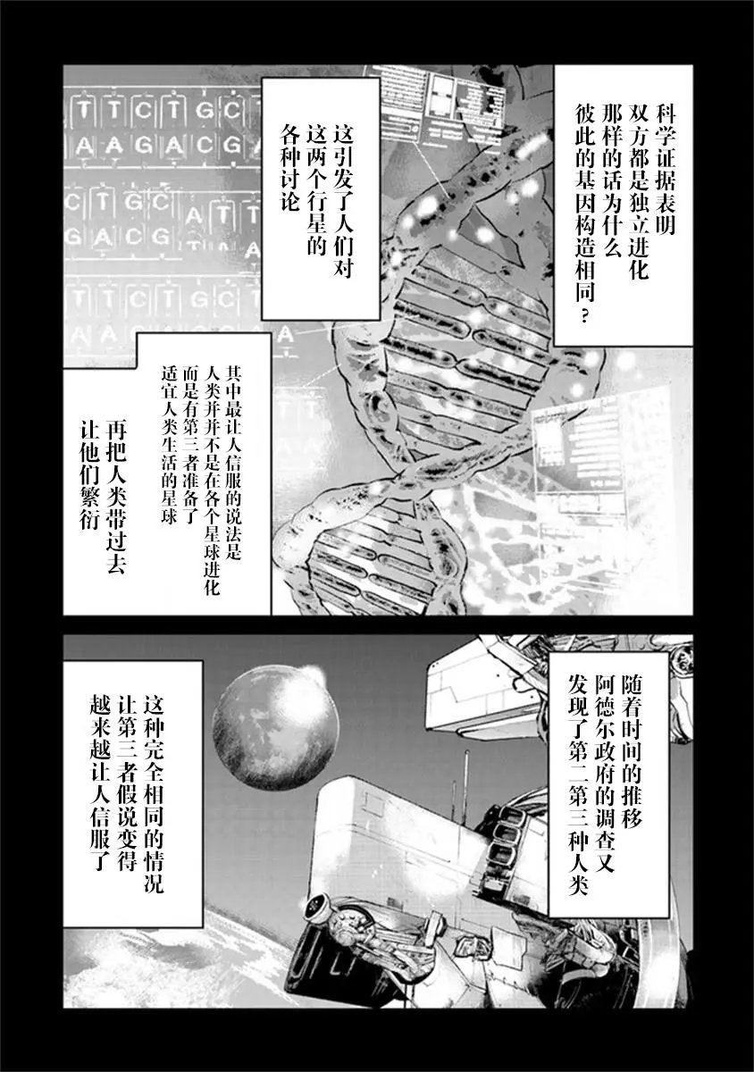 第02话