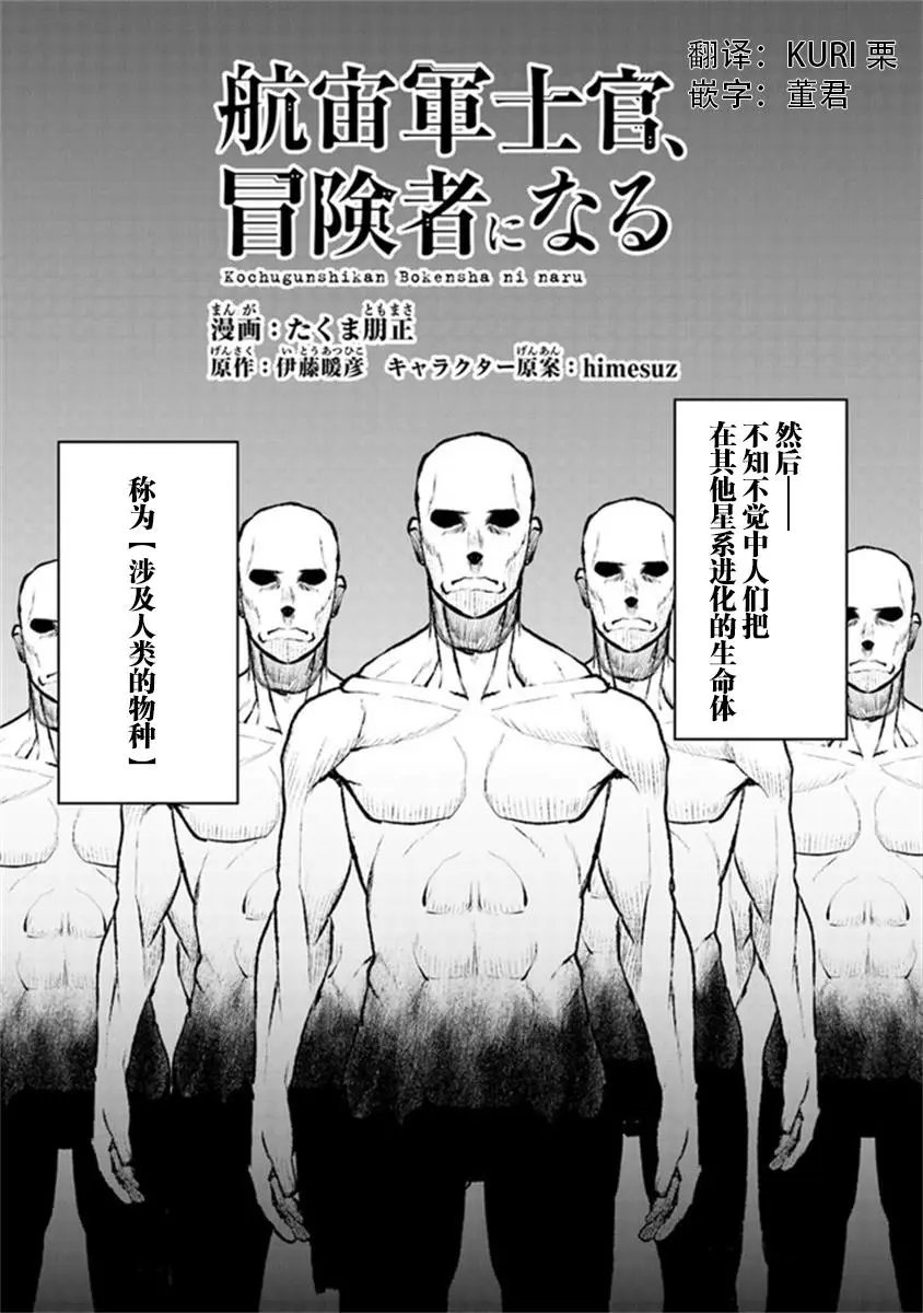 第02话