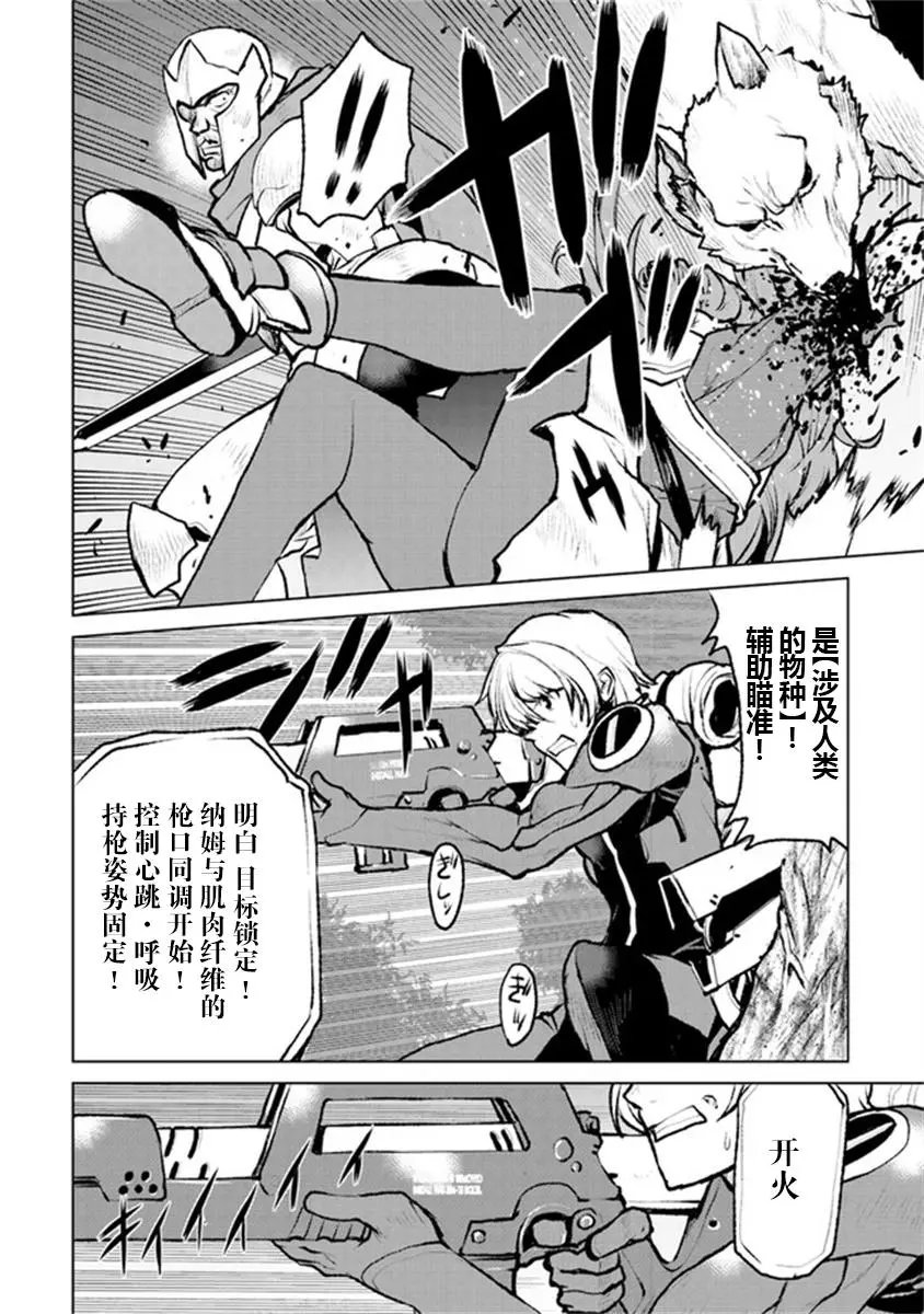 第02话