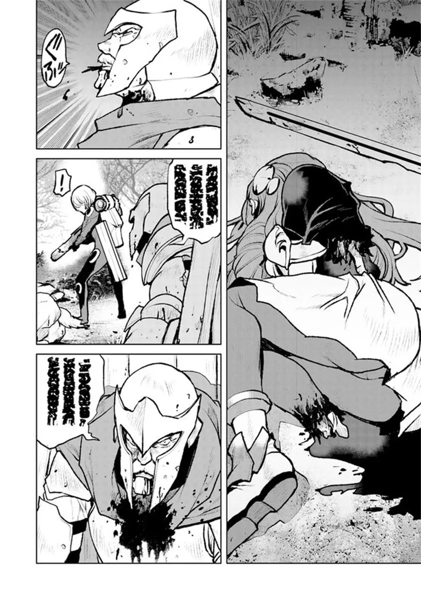 第02话