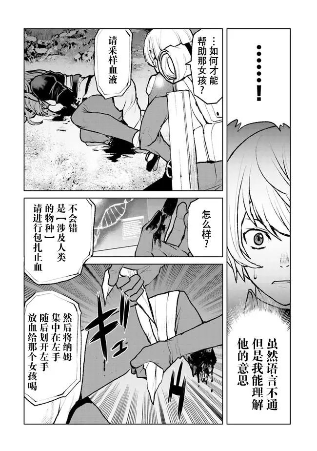 第02话
