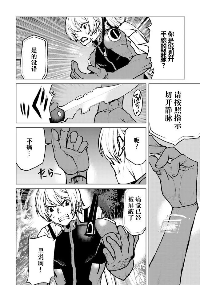 第02话