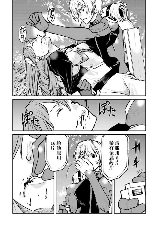 第02话
