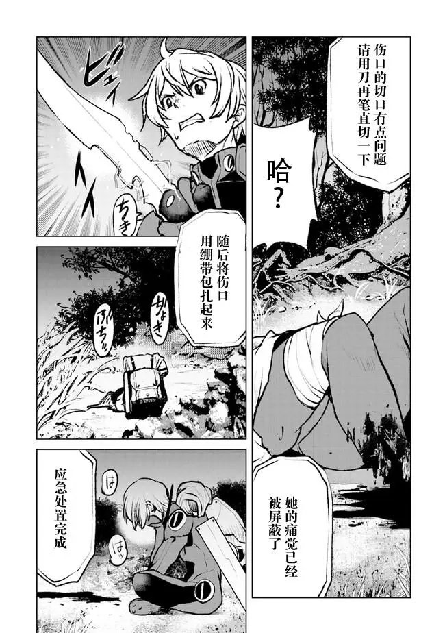 第02话