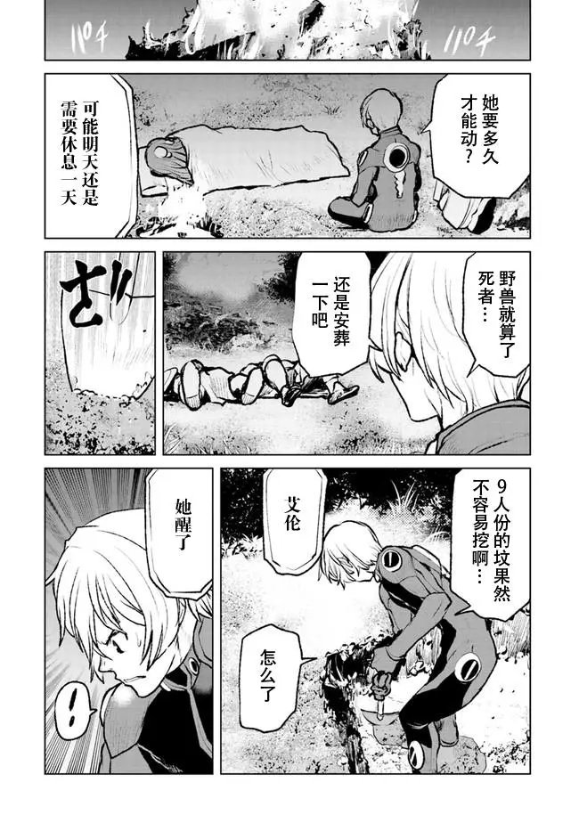 第02话