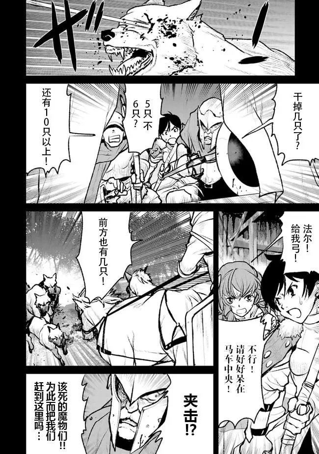第02话
