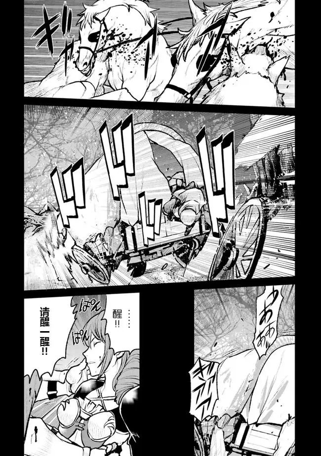 第02话