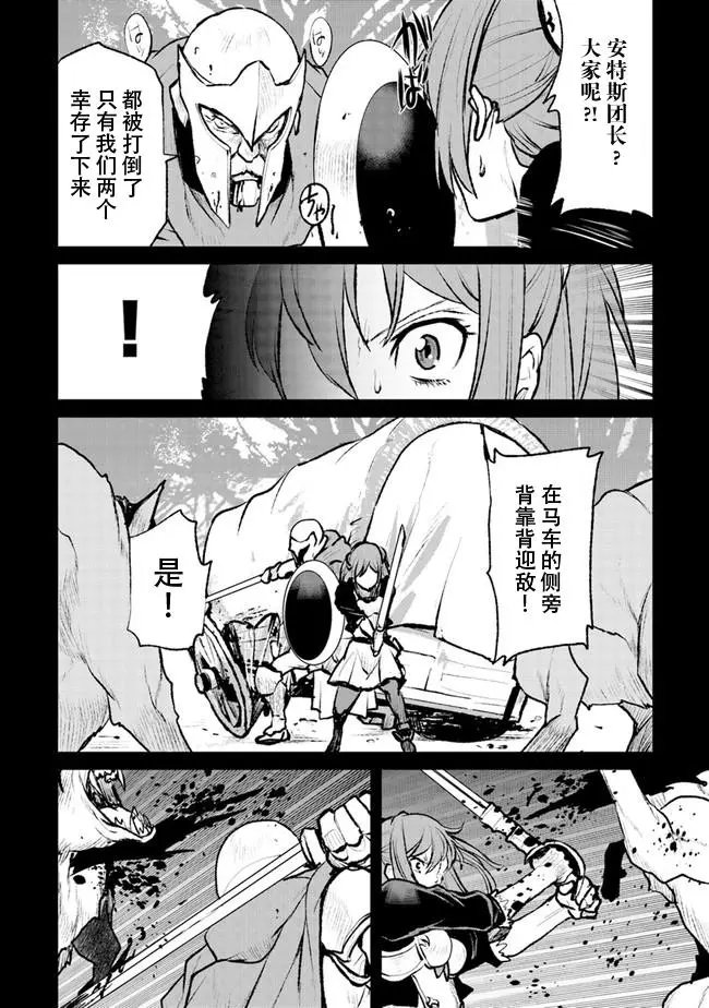 第02话