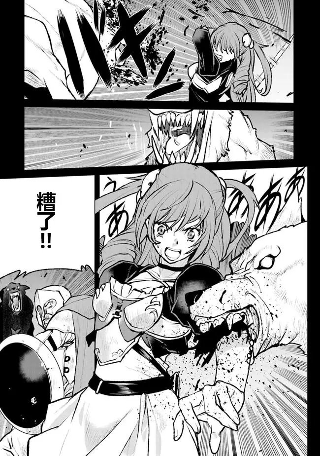 第02话