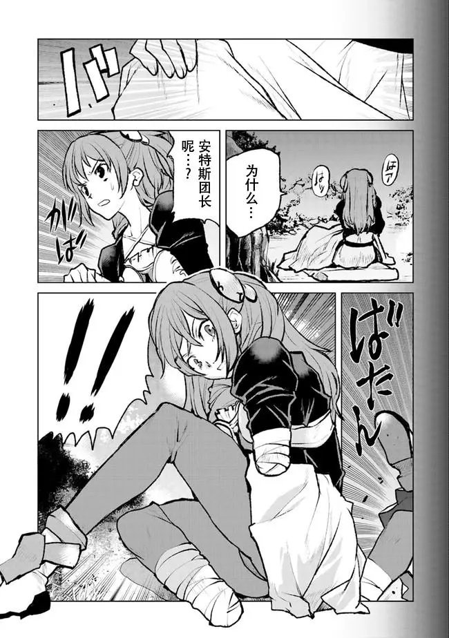 第02话
