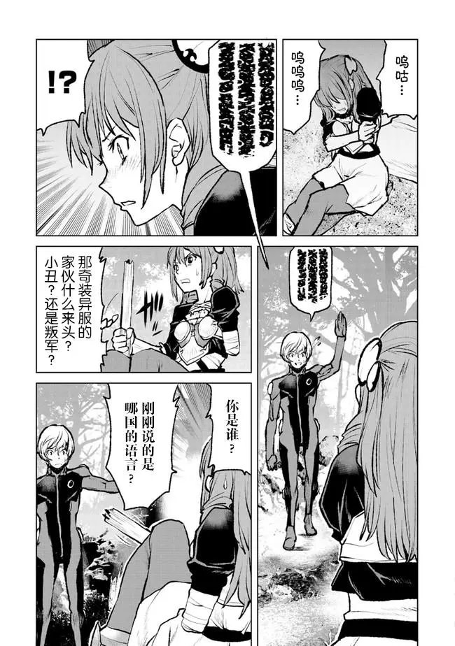 第02话
