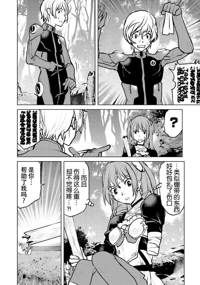 第02话