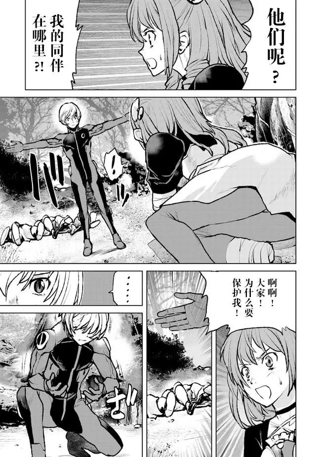 第02话