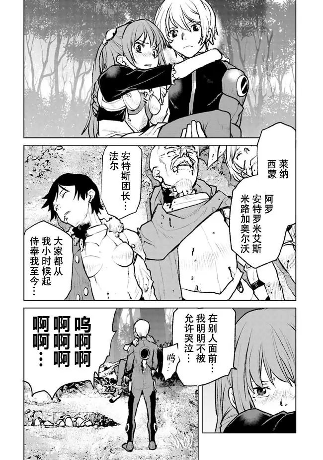第02话