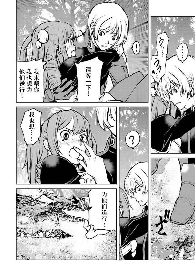 第02话