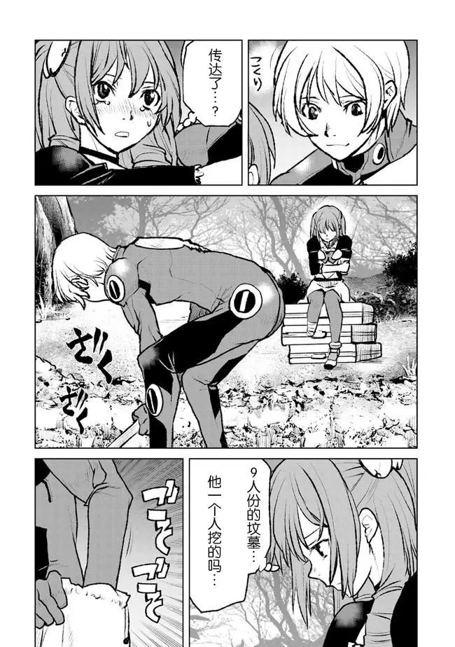 第02话