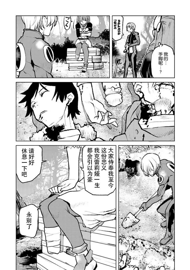 第02话