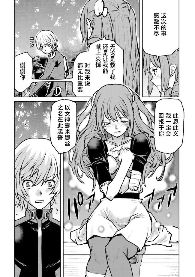第02话