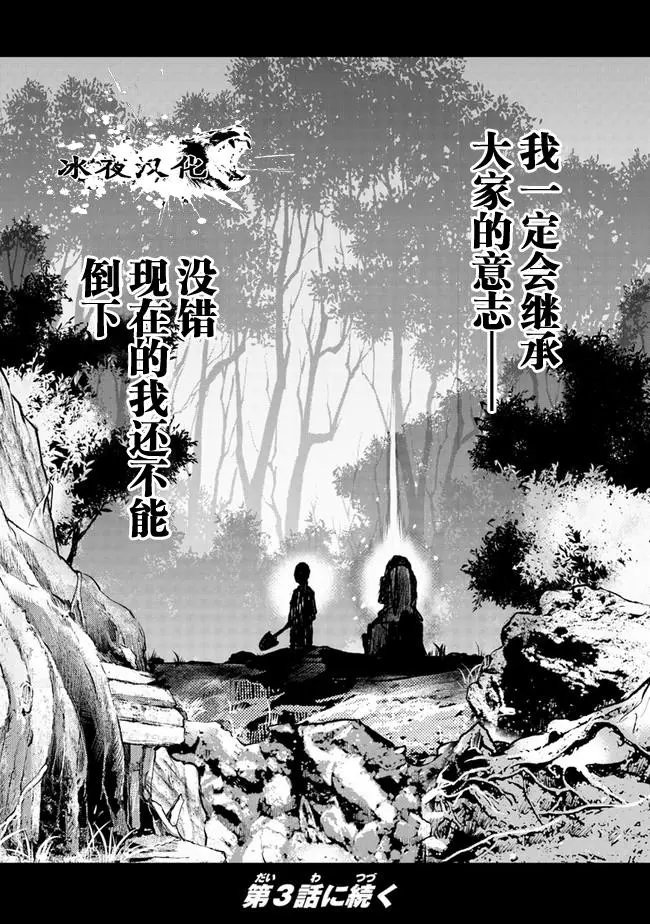 第02话