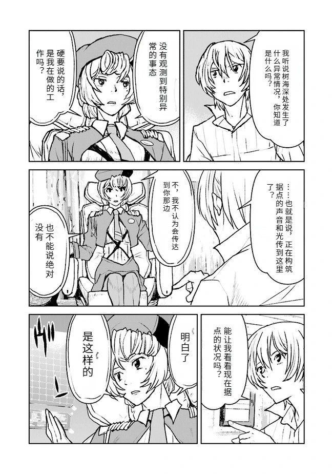 第31话