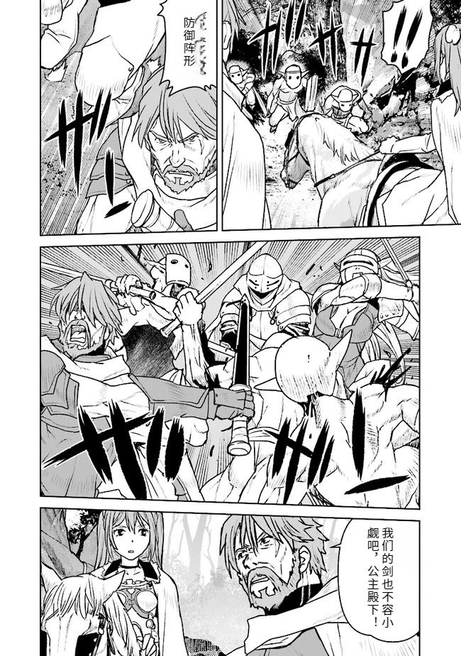 第31话