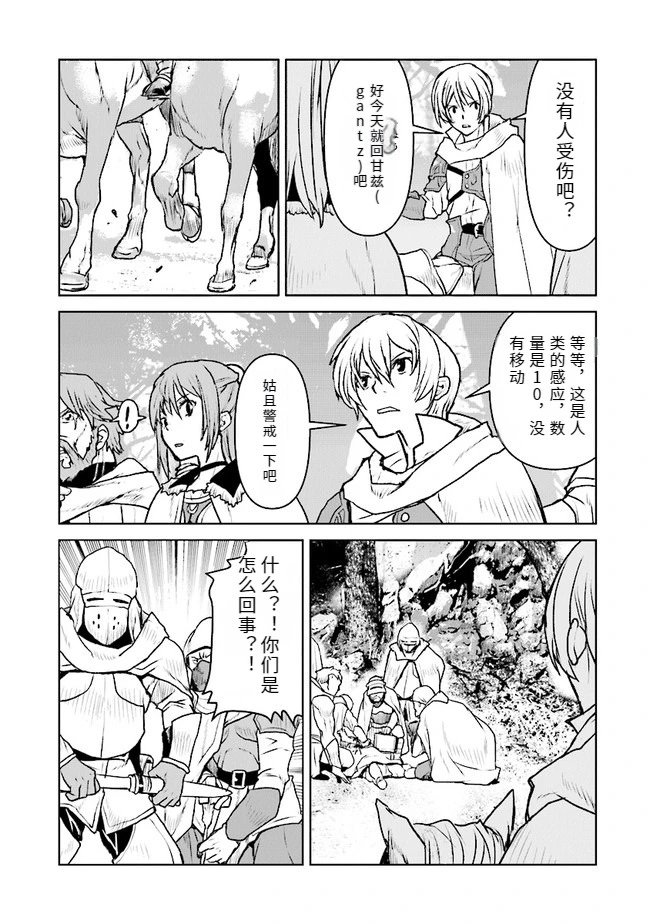 第31话