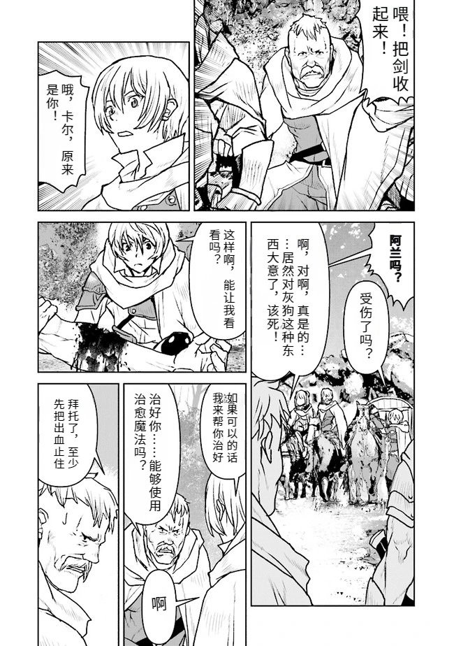 第31话