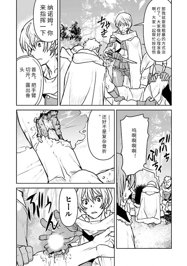 第31话