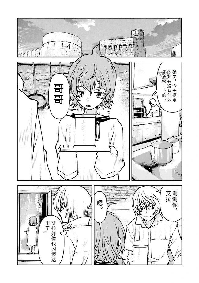 第31话