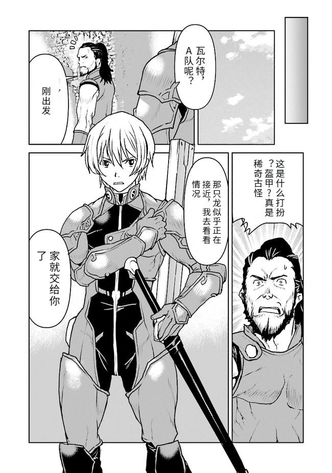 第32话