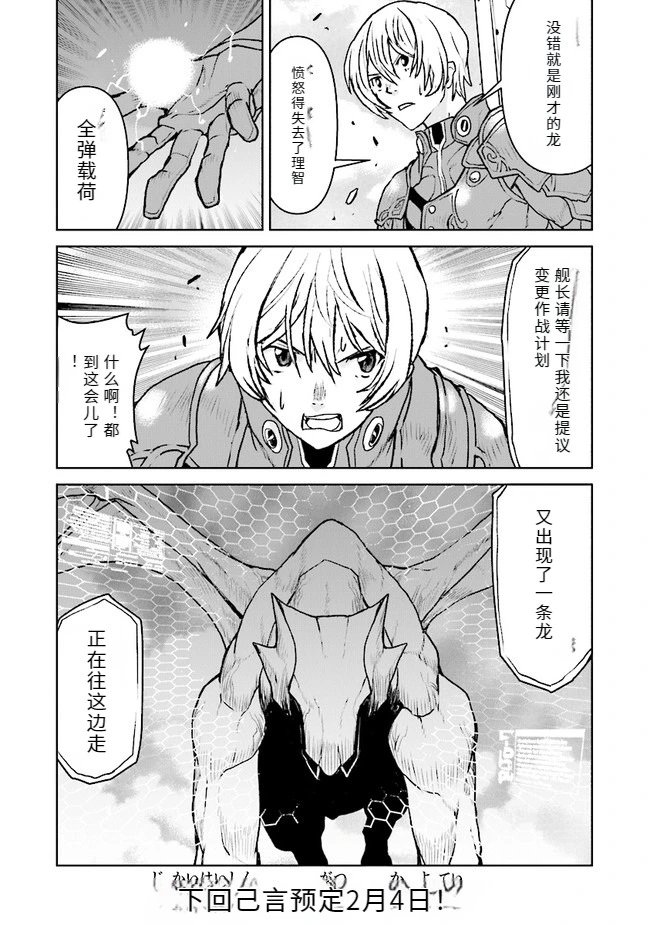 第32话