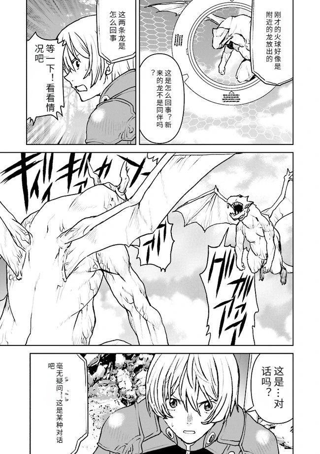 第33话