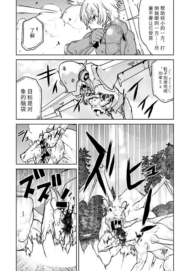 第33话