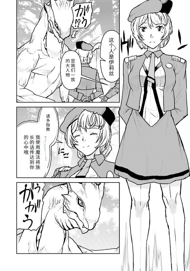 第33话
