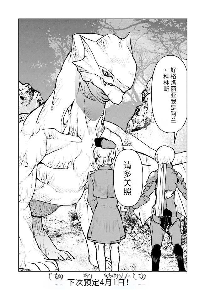 第33话