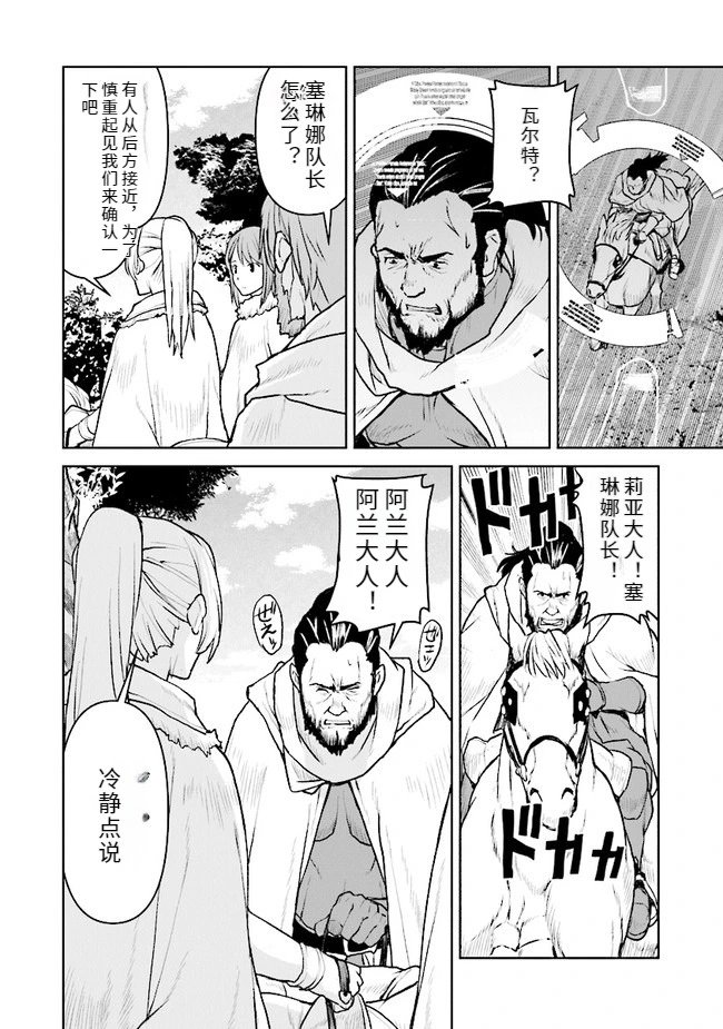 第34话