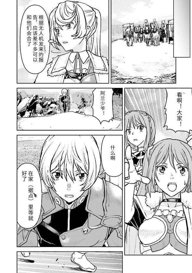第34话