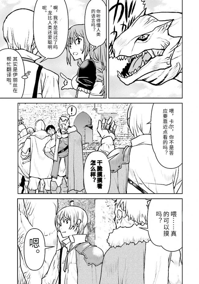 第35话