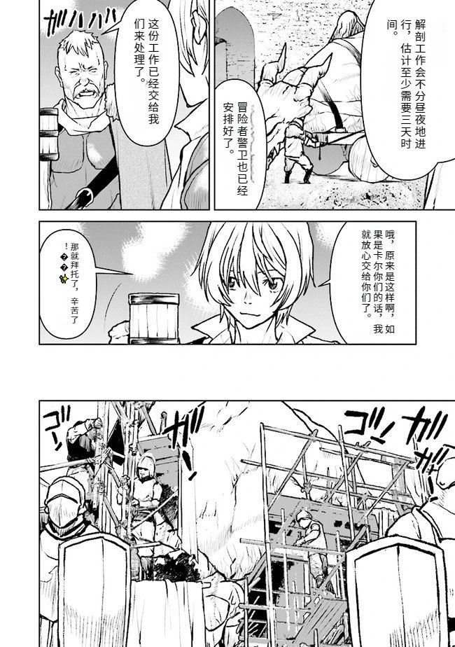 第35话