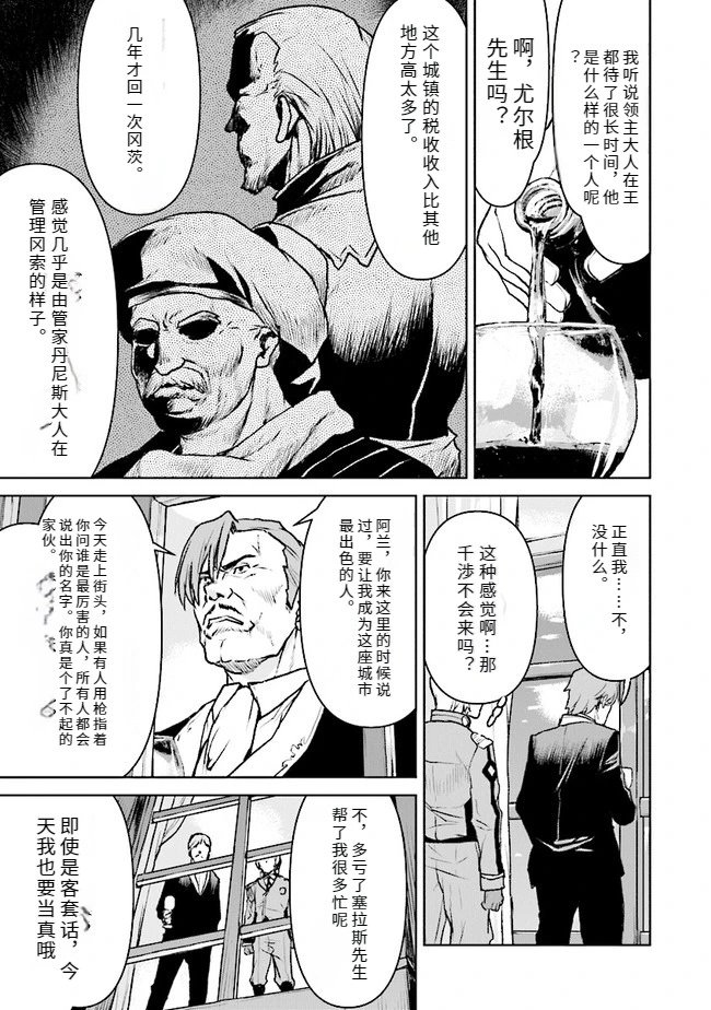 第35话