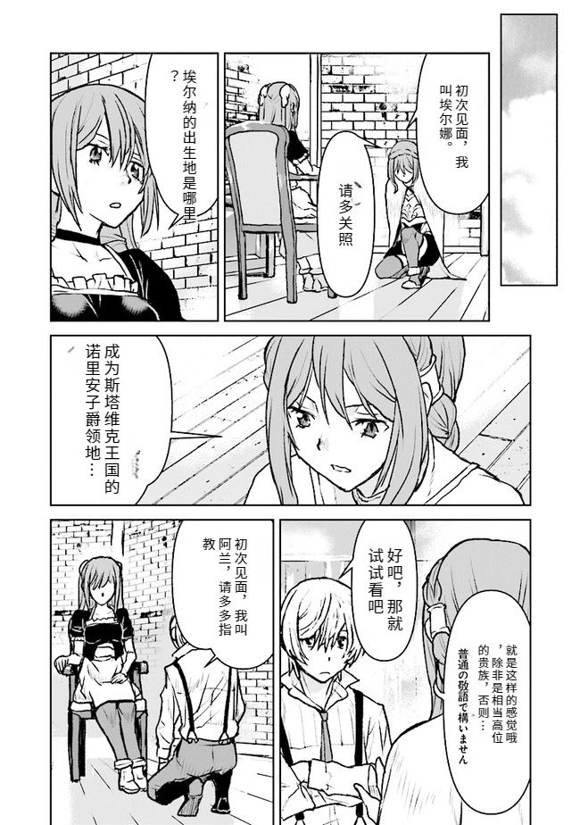 第35话