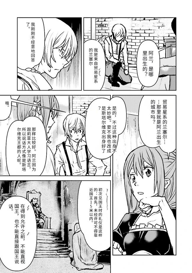 第35话