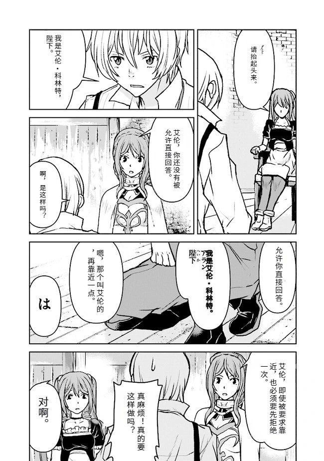 第35话