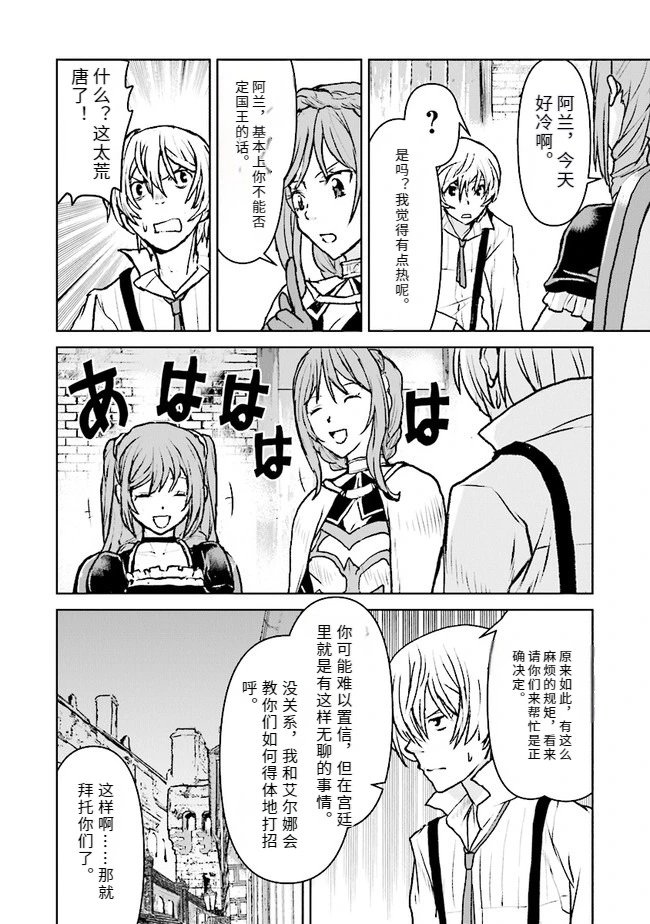 第35话