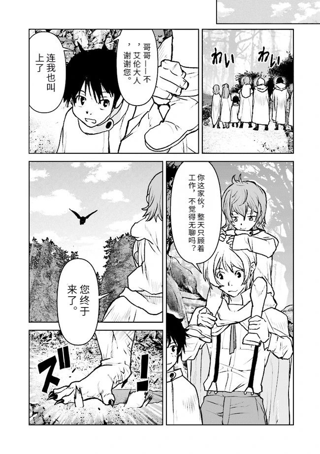 第35话