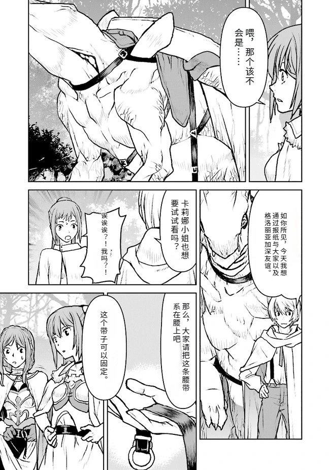 第35话