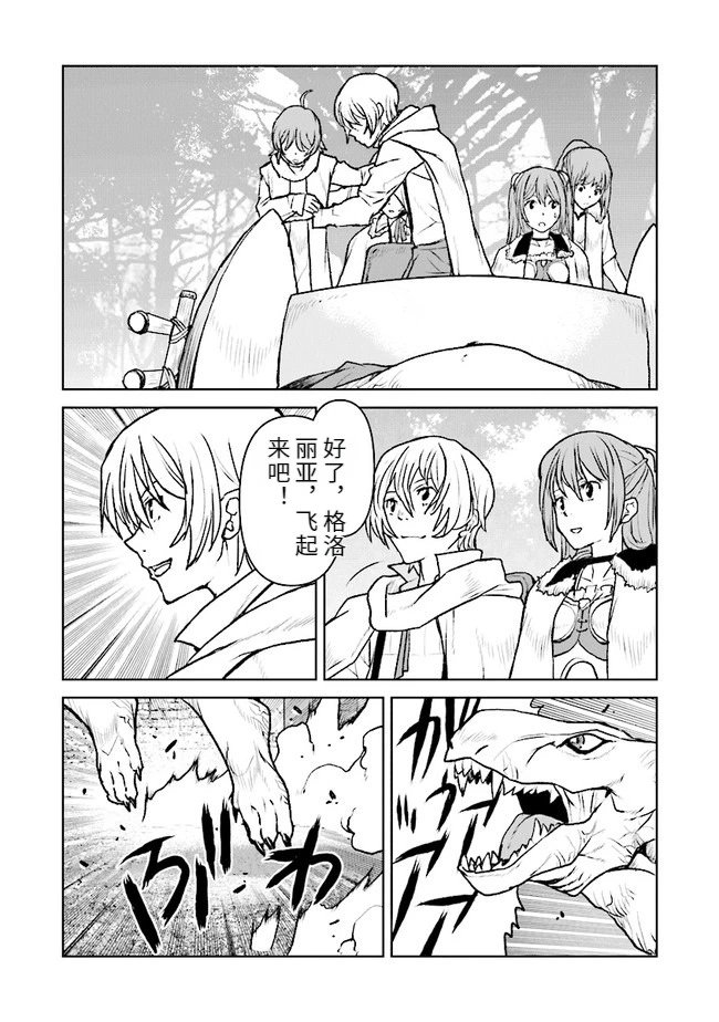 第35话
