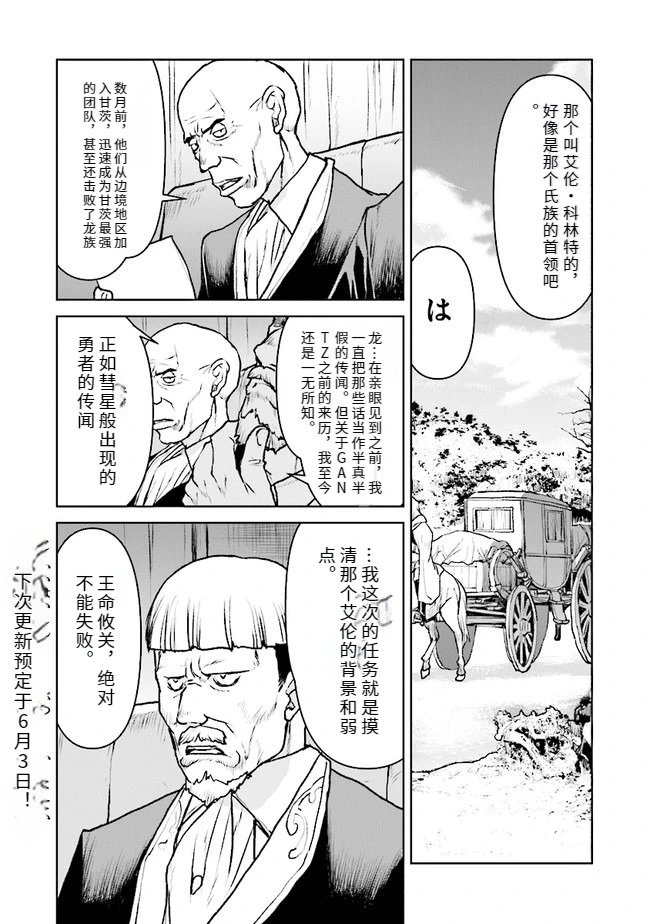 第35话